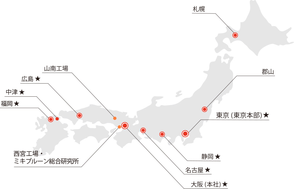 全国のコスメティックサロン