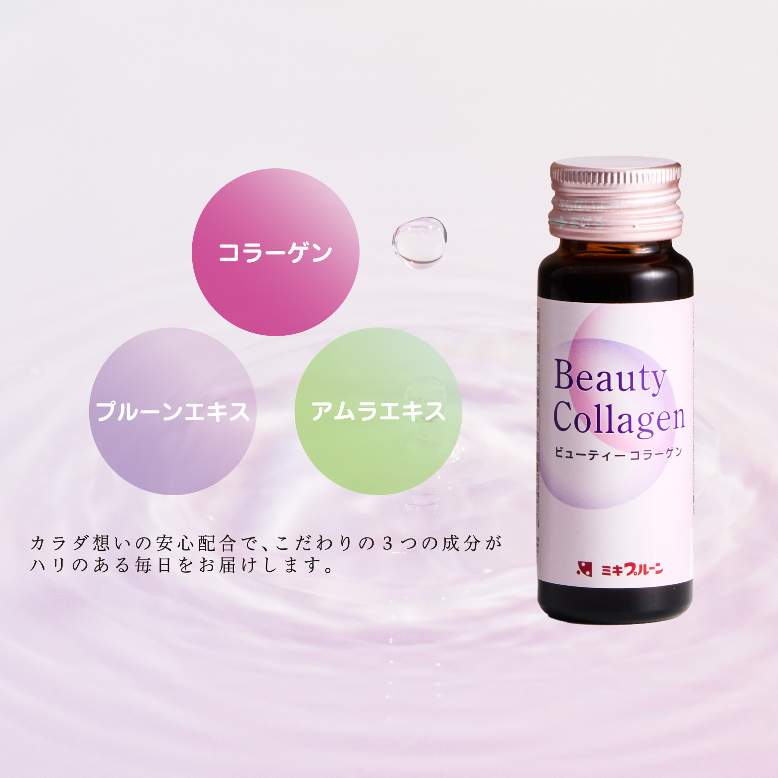 商品画像3