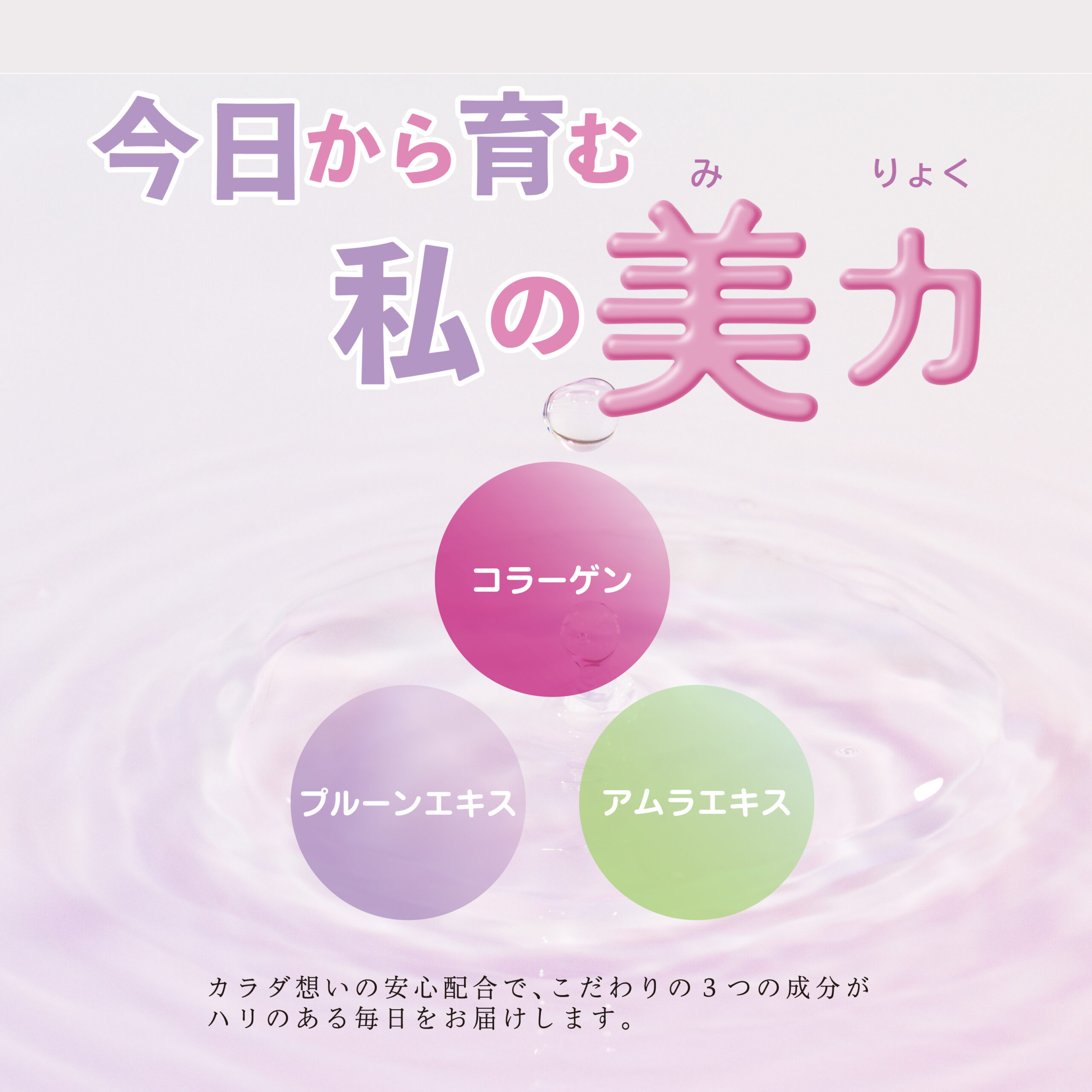 商品画像3