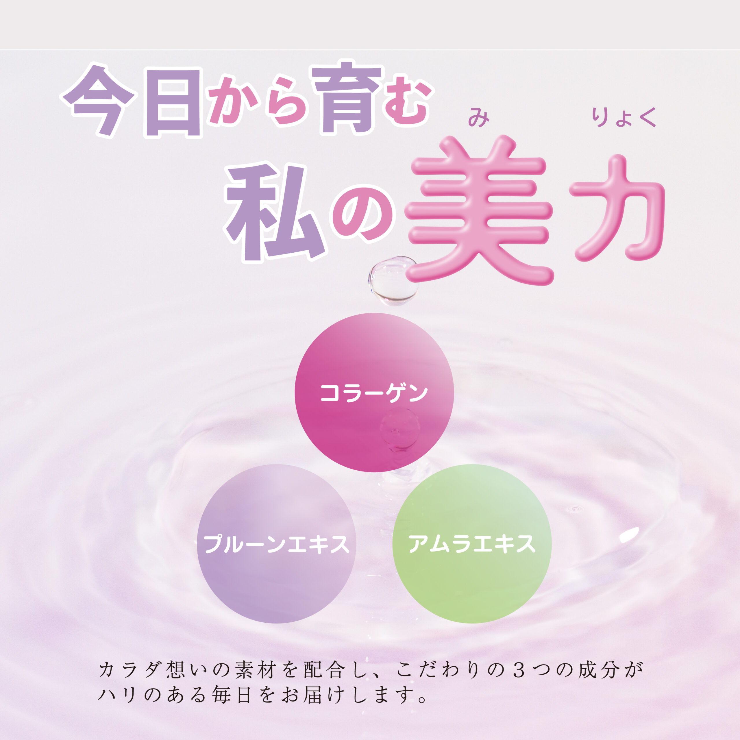 商品画像3
