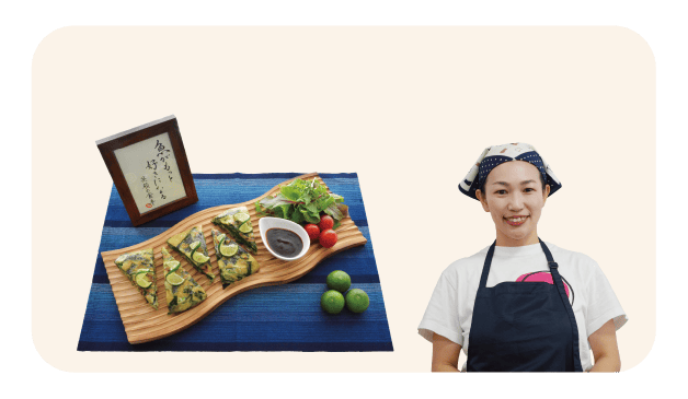 ライスペーパーで作る☆<br />
簡単サバキッシュ 林 由佳