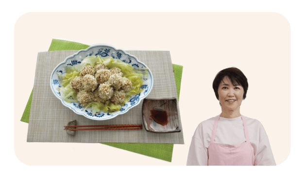 もちもち簡単シュウマイ 内藤 麻紀子