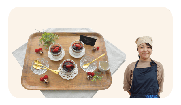 プルーンベリーといただく<br />
なめらかSweets 長谷川 暁子