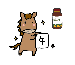 2026年は情熱的に、パワフルに！！（大切なお知らせもありま…