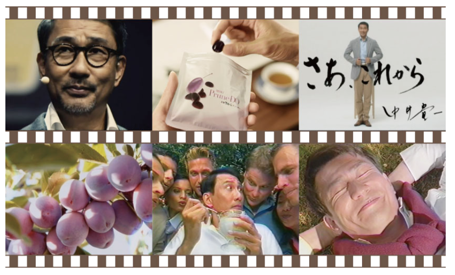 ～中井貴一さんとミキプルーン、気づけば30年。～